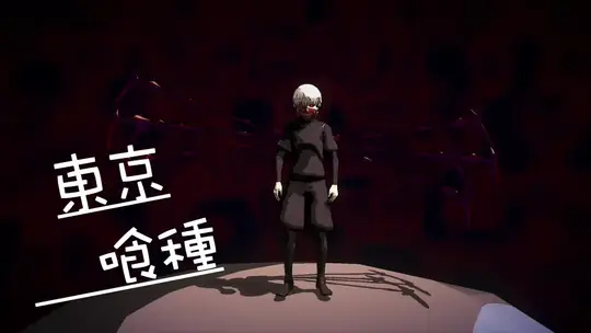 Project Unity 3D Stylization Thumbnail 540w x AUTO